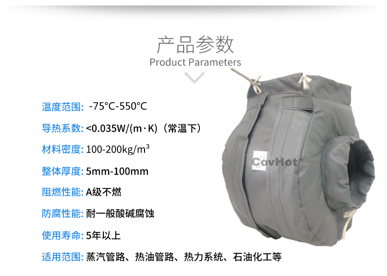 泵體<a href=http://m.gzsat.com.cn/e/tags/?tagname=%E4%BF%9D%E6%B8%A9%E8%A1%A3 target=_blank class=infotextkey>保溫衣</a>