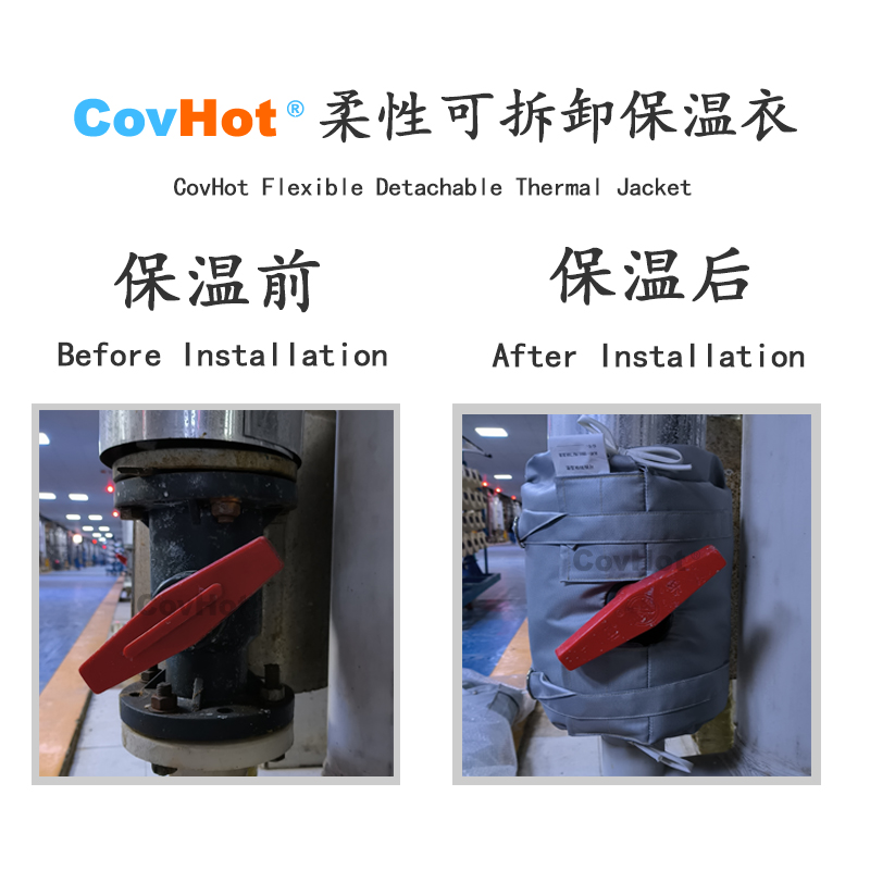 可拆卸<a href=http://m.gzsat.com.cn/e/tags/?tagname=%E8%AE%BE%E5%A4%87%E4%BF%9D%E6%B8%A9 target=_blank class=infotextkey>設備保溫</a>衣