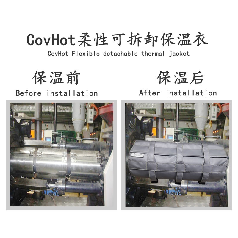 注塑機<a href=http://m.gzsat.com.cn/e/tags/?tagname=%E5%8F%AF%E6%8B%86%E5%8D%B8%E4%BF%9D%E6%B8%A9%E5%A5%97 target=_blank class=infotextkey>可拆卸<a href=http://m.gzsat.com.cn/e/tags/?tagname=%E4%BF%9D%E6%B8%A9%E5%A5%97 target=_blank class=infotextkey>保溫套</a></a>