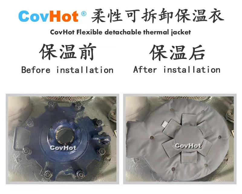 高溫<a href=http://m.gzsat.com.cn/e/tags/?tagname=%E8%AE%BE%E5%A4%87%E4%BF%9D%E6%B8%A9 target=_blank class=infotextkey>設備保溫</a>隔熱,<a href=http://m.gzsat.com.cn/e/tags/?tagname=%E5%8F%AF%E6%8B%86%E5%8D%B8%E4%BF%9D%E6%B8%A9 target=_blank class=infotextkey>可拆卸保溫</a>