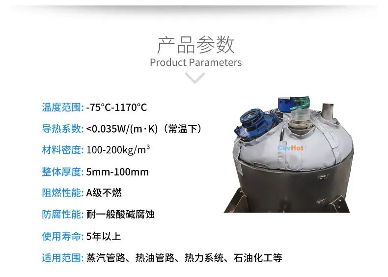 <a href=http://http://m.gzsat.com.cn/e/tags/?tagname=%E7%BD%90%E4%BD%93%E4%BF%9D%E6%B8%A9 target=_blank class=infotextkey>罐體保溫</a>套,<a href=http://m.gzsat.com.cn/e/tags/?tagname=%E5%8F%8D%E5%BA%94%E9%87%9C%E4%BF%9D%E6%B8%A9 target=_blank class=infotextkey>反應釜保溫</a>套