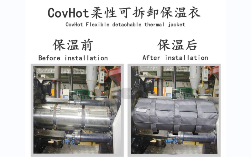 可拆卸<a href=http://m.gzsat.com.cn/e/tags/?tagname=%E8%AE%BE%E5%A4%87%E4%BF%9D%E6%B8%A9 target=_blank class=infotextkey>設備保溫</a>套,<a href=http://m.gzsat.com.cn/e/tags/?tagname=%E8%AE%BE%E5%A4%87%E4%BF%9D%E6%B8%A9 target=_blank class=infotextkey>設備保溫</a>套