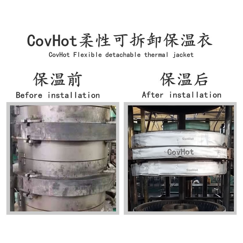 硫化機<a href=http://m.gzsat.com.cn/e/tags/?tagname=%E5%8F%AF%E6%8B%86%E5%8D%B8%E4%BF%9D%E6%B8%A9%E5%A5%97 target=_blank class=infotextkey>可拆卸<a href=http://m.gzsat.com.cn/e/tags/?tagname=%E4%BF%9D%E6%B8%A9%E5%A5%97 target=_blank class=infotextkey>保溫套</a></a>,<a href=http://m.gzsat.com.cn/e/tags/?tagname=%E7%A1%AB%E5%8C%96%E6%9C%BA%E4%BF%9D%E6%B8%A9 target=_blank class=infotextkey>硫化機保溫</a>,硫化機節(jié)能