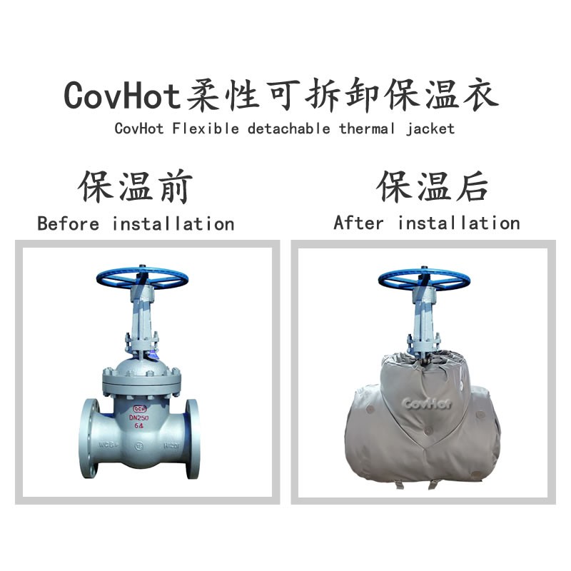 蒸汽<a href=http://m.gzsat.com.cn/e/tags/?tagname=%E9%98%80%E9%97%A8%E4%BF%9D%E6%B8%A9%E5%A5%97 target=_blank class=infotextkey><a href=http://m.gzsat.com.cn/e/tags/?tagname=%E9%98%80%E9%97%A8%E4%BF%9D%E6%B8%A9 target=_blank class=infotextkey>閥門保溫</a>套</a>,閥門尺寸