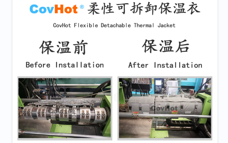 注塑機<a href=http://m.gzsat.com.cn/e/tags/?tagname=%E4%BF%9D%E6%B8%A9%E5%A5%97 target=_blank class=infotextkey>保溫套</a>,<a href=http://m.gzsat.com.cn/e/tags/?tagname=%E6%B3%A8%E5%A1%91%E6%9C%BA%E4%BF%9D%E6%B8%A9 target=_blank class=infotextkey>注塑機保溫</a>