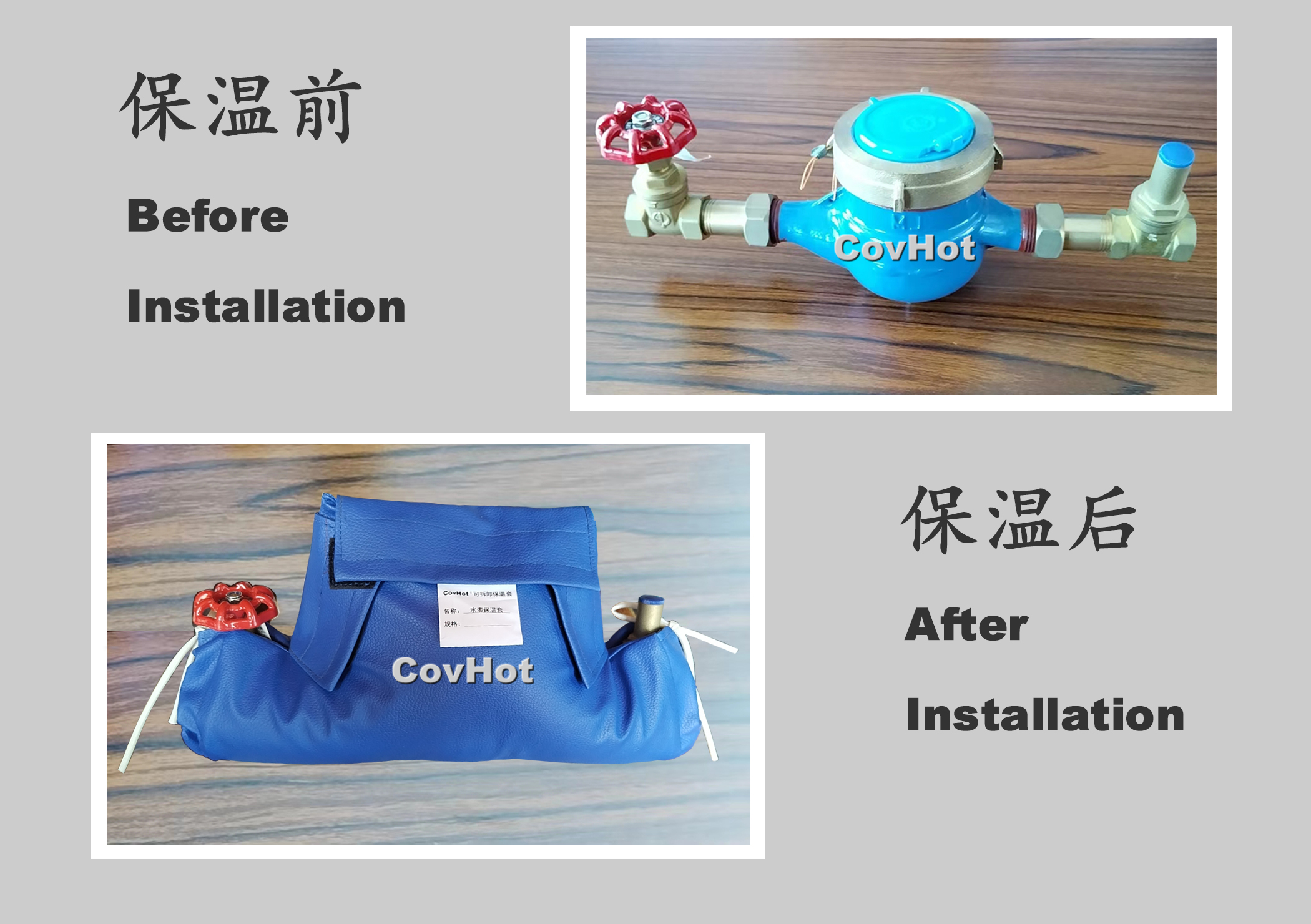 可拆卸式水表<a href=http://m.gzsat.com.cn/e/tags/?tagname=%E4%BF%9D%E6%B8%A9%E5%A5%97 target=_blank class=infotextkey>保溫套</a>