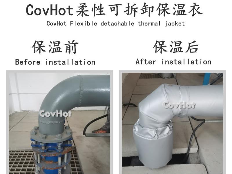 可拆卸柔性<a href=http://m.gzsat.com.cn/e/tags/?tagname=%E4%BF%9D%E6%B8%A9%E5%A5%97 target=_blank class=infotextkey>保溫套</a>