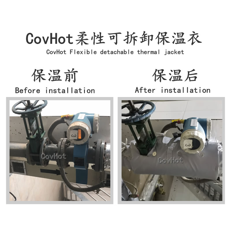 絕熱<a href=http://m.gzsat.com.cn/e/tags/?tagname=%E5%8F%AF%E6%8B%86%E5%8D%B8%E4%BF%9D%E6%B8%A9%E5%A5%97 target=_blank class=infotextkey>可拆卸<a href=http://m.gzsat.com.cn/e/tags/?tagname=%E4%BF%9D%E6%B8%A9%E5%A5%97 target=_blank class=infotextkey>保溫套</a></a>